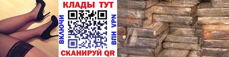 Что такое Рыбное omg онион  МЕФ  APVP  АМФЕТАМИН  Гашиш  Каннабис  Кокаин 