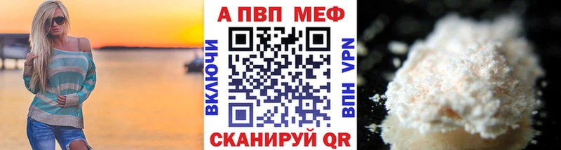 Альфа ПВП СК  Рыбное 