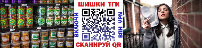 купить наркотик  дарк нет какой сайт  Печенье с ТГК конопля  Рыбное 