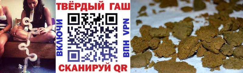 ГАШ Изолятор  Рыбное 