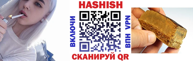 ГАШИШ hashish Рыбное
