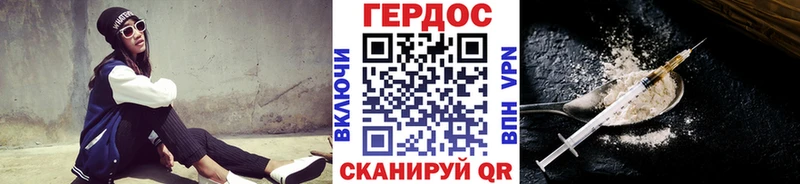 площадка телеграм  Рыбное  Героин афганец 