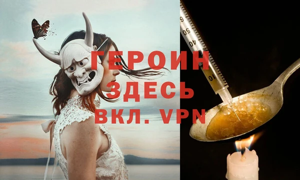 spice Арсеньев