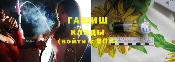 первитин Аркадак