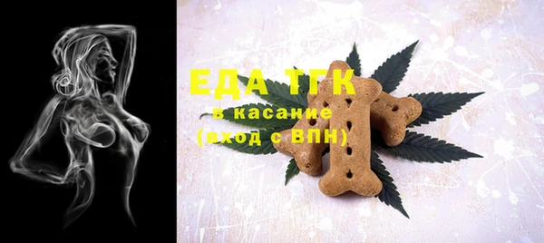 первитин Аркадак