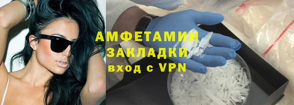 spice Арсеньев