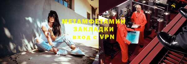первитин Аркадак