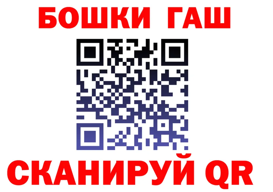 Гашиш Premium ТОР это OMG Рыбное