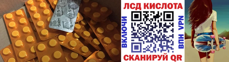 Лсд 25 экстази ecstasy Рыбное
