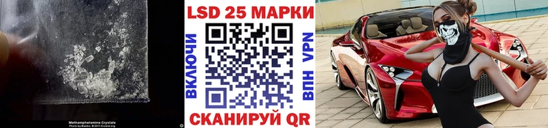 Лсд 25 экстази кислота  купить наркоту  Рыбное 