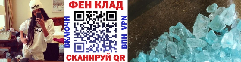 MEGA зеркало  Рыбное  Метамфетамин пудра 