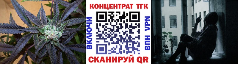 Дистиллят ТГК вейп Рыбное