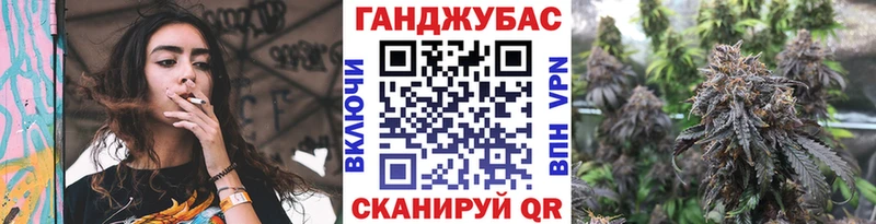 где можно купить   Рыбное  Марихуана Ganja 